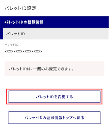 Meiho Club｜入居者様専用ポータル